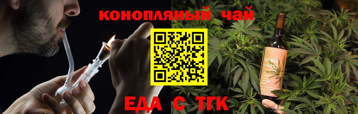 Севастополь  Canna-Cookies конопля  Вход с VPN 