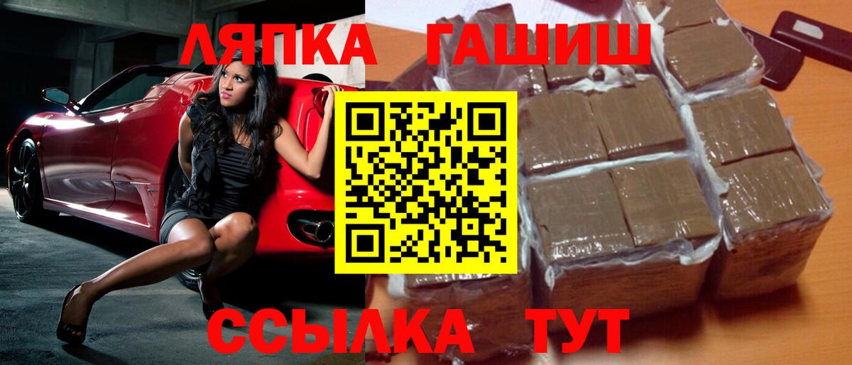 где продают наркотики  Гашиш убойный  Вход с VPN  ГАШИШ  Севастополь  ГАШИШ убойный 