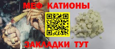 кокаин VHQ Бердск