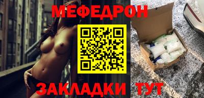 трава Белореченск