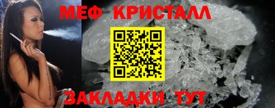 spice Белорецк