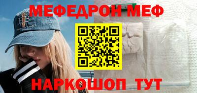 кокаин VHQ Бердск