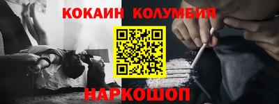 трава Белореченск