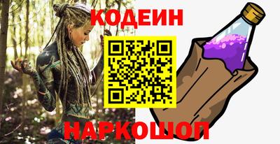 spice Белорецк