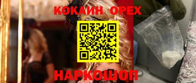 трава Белореченск