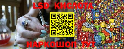трава Белореченск