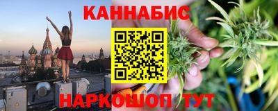 трава Белореченск