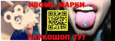 трава Белореченск