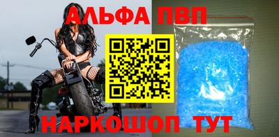 кокаин VHQ Бердск