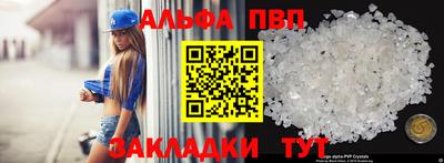 трава Белореченск