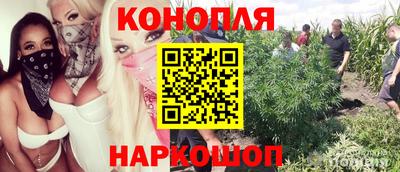 кокаин VHQ Бердск