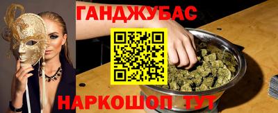 spice Белорецк