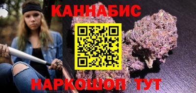 кокаин VHQ Бердск