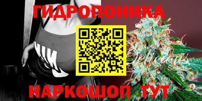трава Белореченск