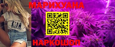 кокаин VHQ Бердск