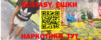 spice Белорецк