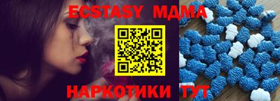 spice Белорецк