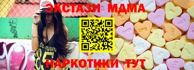 трава Белореченск