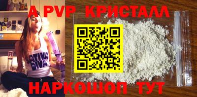 трава Белореченск