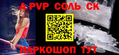 кокаин VHQ Бердск