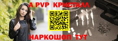 кокаин VHQ Бердск