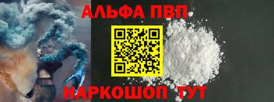 трава Белореченск