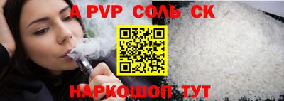 кокаин VHQ Бердск