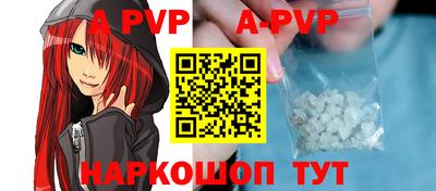 трава Белореченск
