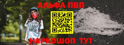 spice Белорецк