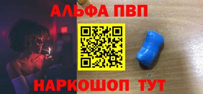 spice Белорецк