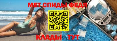 spice Белорецк