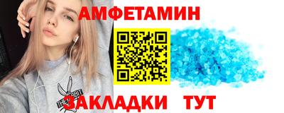 кокаин VHQ Бердск