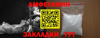 трава Белореченск