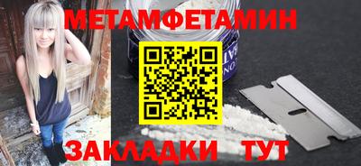 кокаин VHQ Бердск