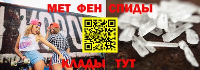 spice Белорецк