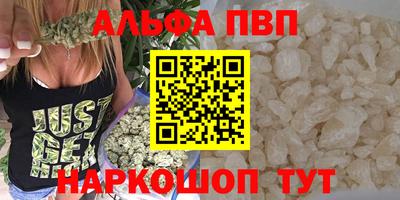 кокаин VHQ Бердск