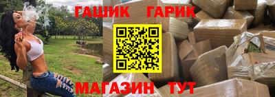 трава Белореченск
