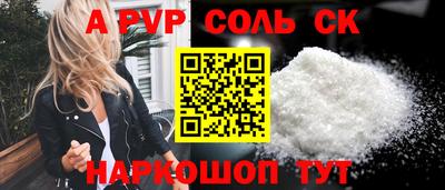 трава Белореченск