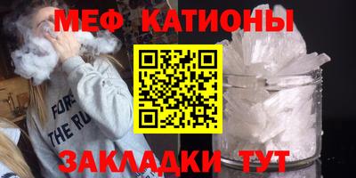 трава Белореченск