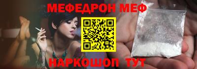 spice Белорецк