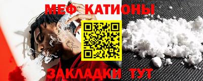 кокаин VHQ Бердск