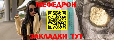 трава Белореченск