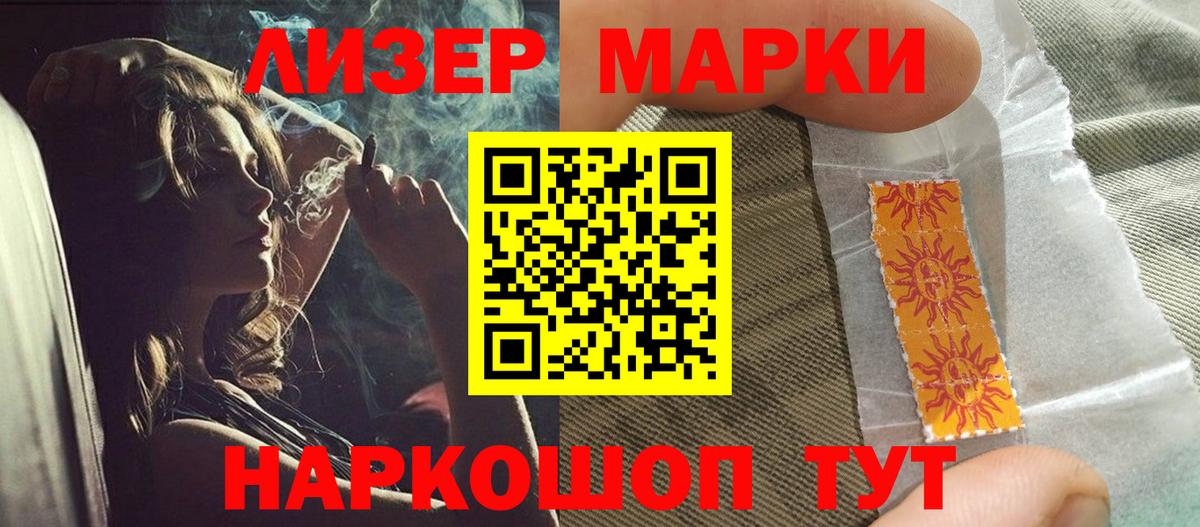 Alpha PVP СОЛЬ кристаллы  Каннабис  ГАШИШ  Меф кристаллы  ЭКСТАЗИ  Севастополь  Меф  Cocaine  Вход с VPN 