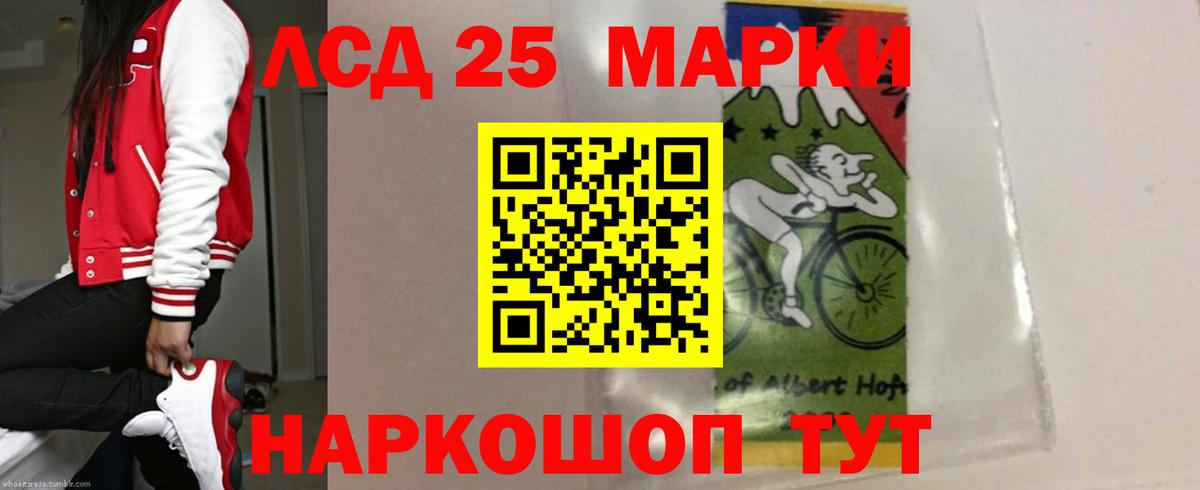 Севастополь  LSD-25 экстази ecstasy  Вход с VPN  Лсд 25 экстази ecstasy 