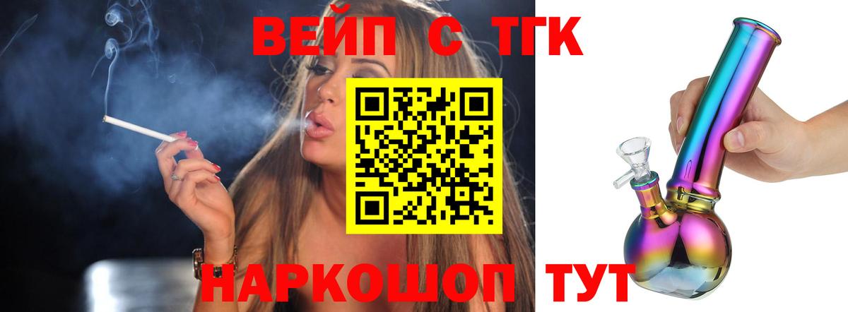 Амфетамин Севастополь