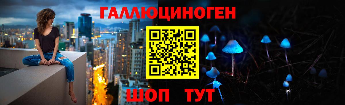 Севастополь  Галлюциногенные грибы мицелий  Псилоцибиновые грибы Cubensis  Вход с VPN 