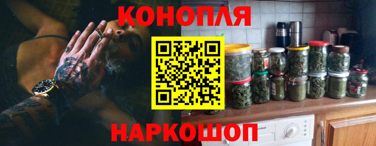 Шишки марихуана THC 21%  Каннабис гибрид  Шишки марихуана тримм  Вход с VPN  Севастополь 