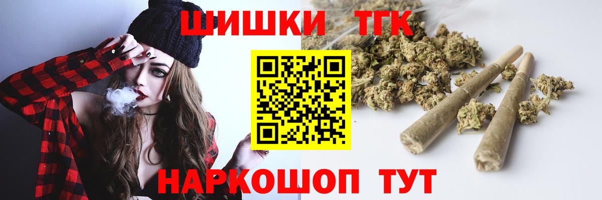 МАРИХУАНА White Widow Севастополь